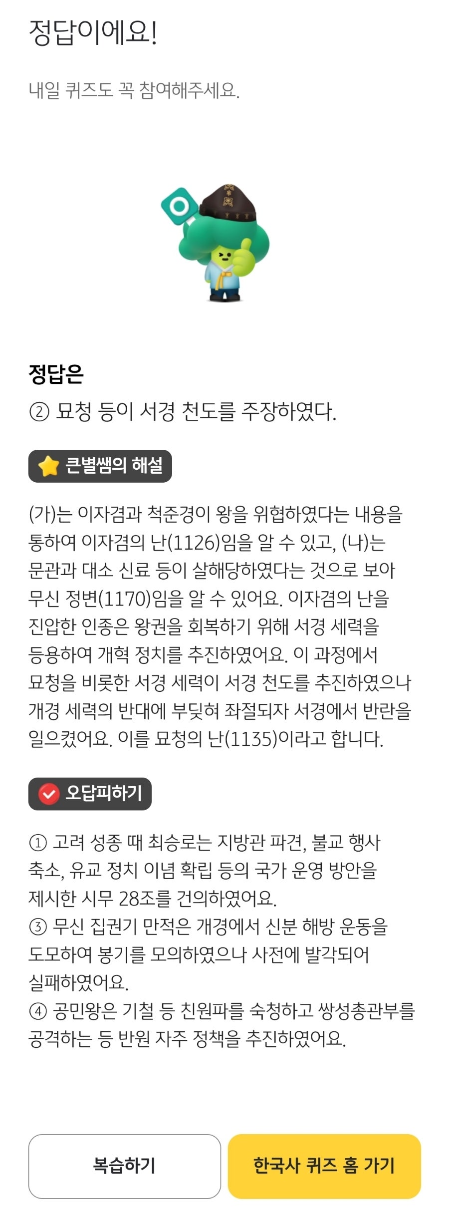 무신테크 이미지