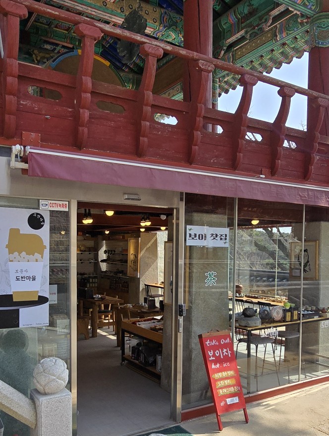 커피도반 이미지