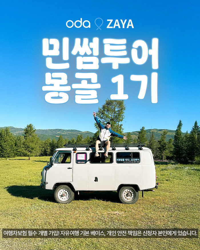 투어썸 이미지