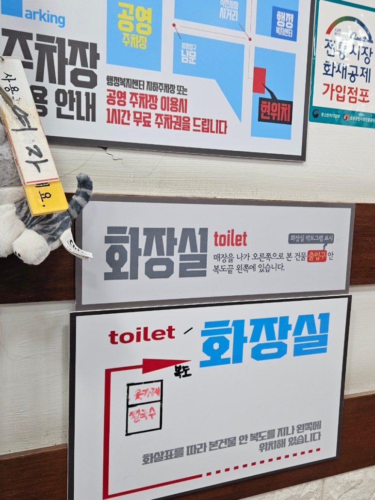 장터홍두깨칼국수 이미지