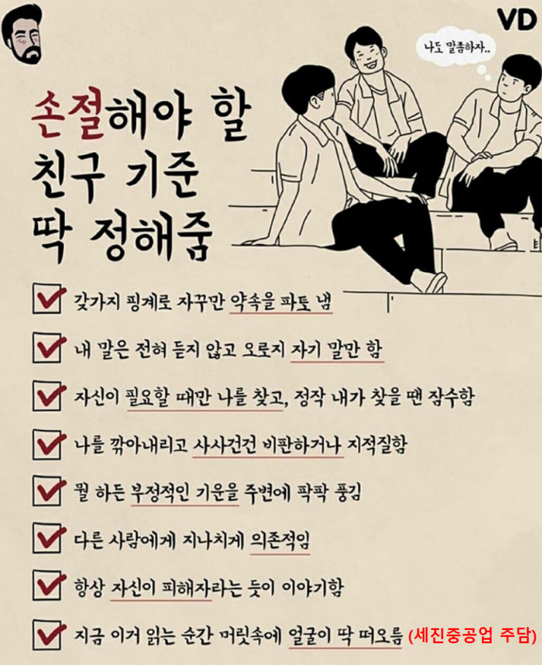 세진P 이미지