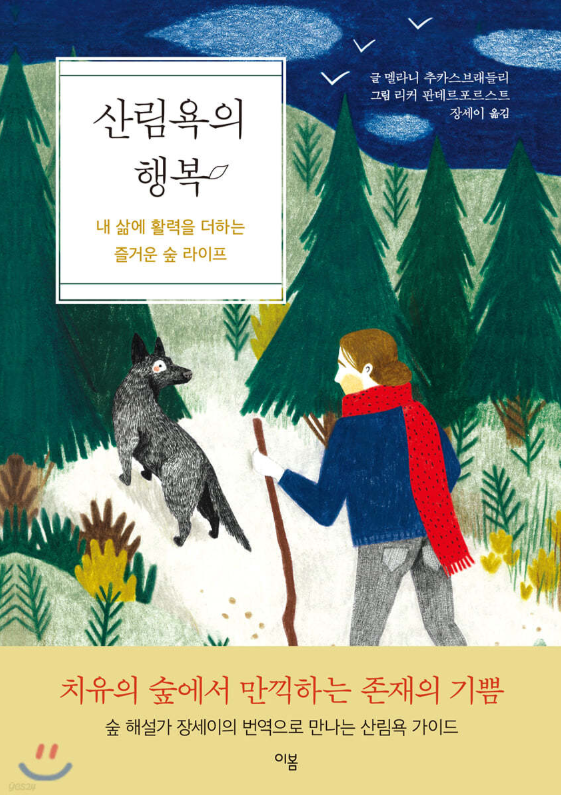 여의도책방 이미지