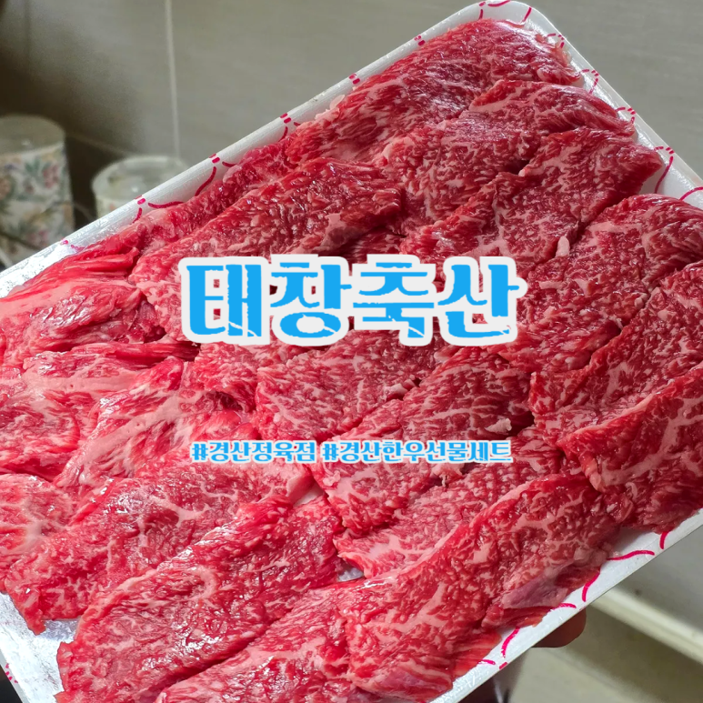 만물정육점 이미지