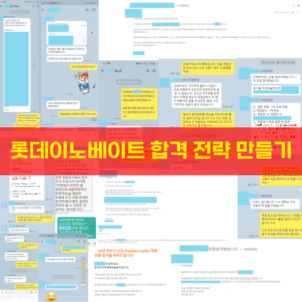 이노베이트컨설팅 이미지