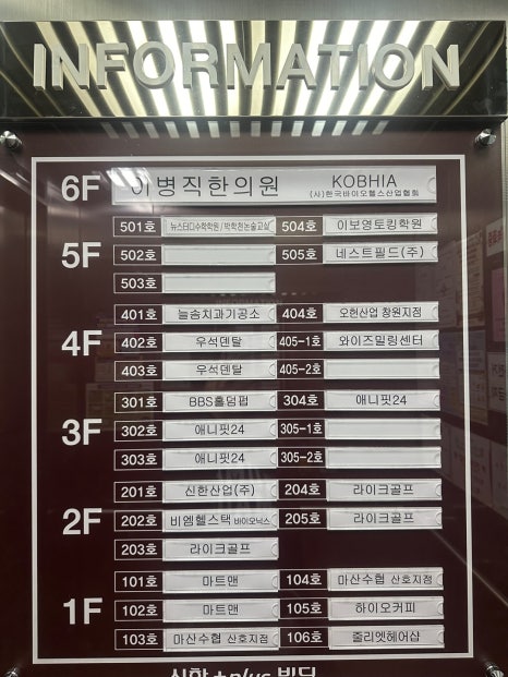 산호주유소 이미지