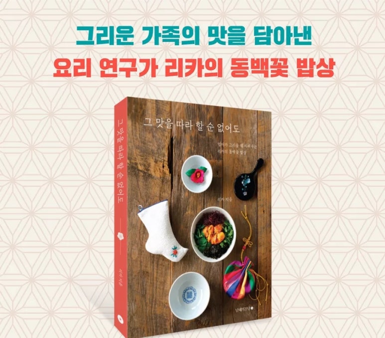 통영쿠킹클래스 이미지