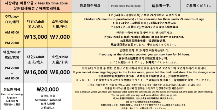 굿모닝24시 이미지