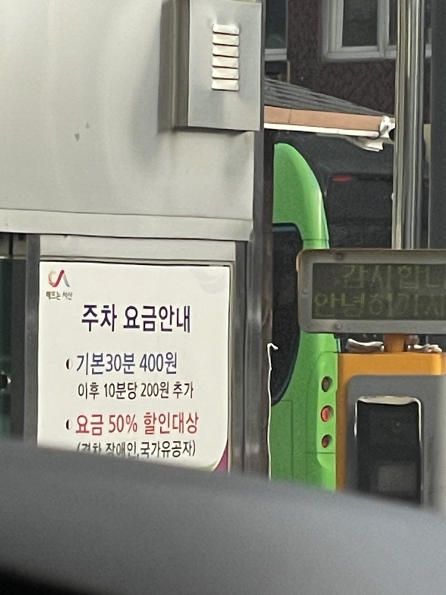 사) 동부시장 이미지