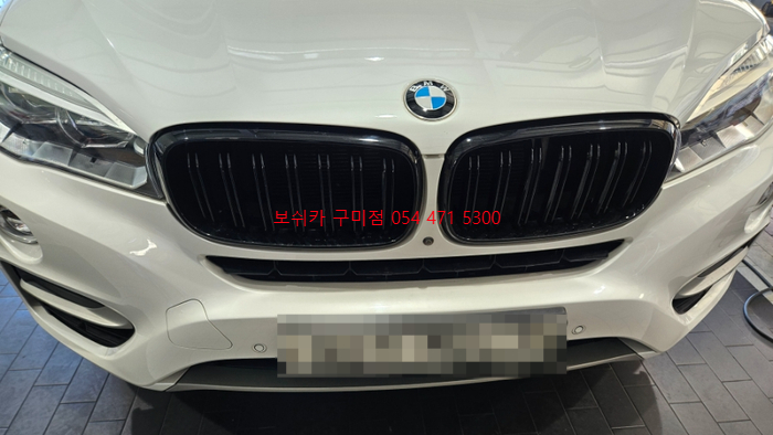 마이웨이시스템 이미지