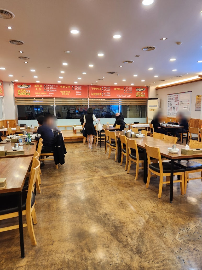 태전동맛집코다리네 이미지