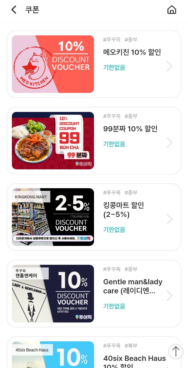 레이디엔젠틀맨 이미지