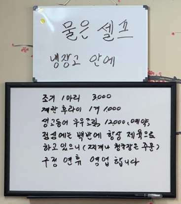 정가백반 이미지