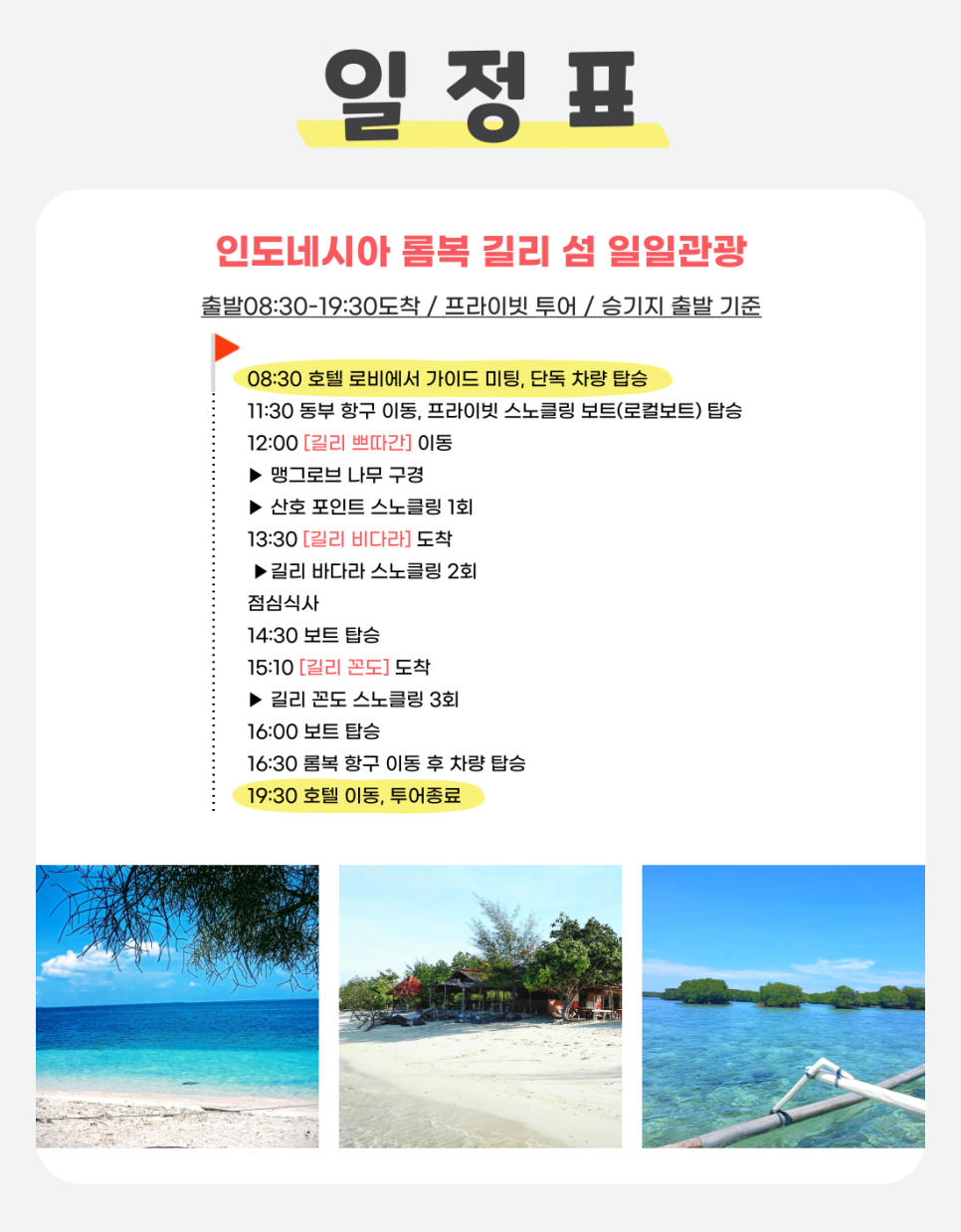 길리 이미지