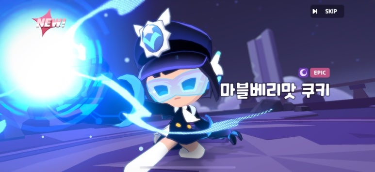 쿠모 이미지