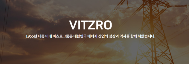 비츠로밀텍 이미지