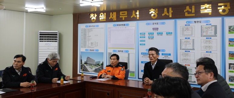 성산소방서 이미지
