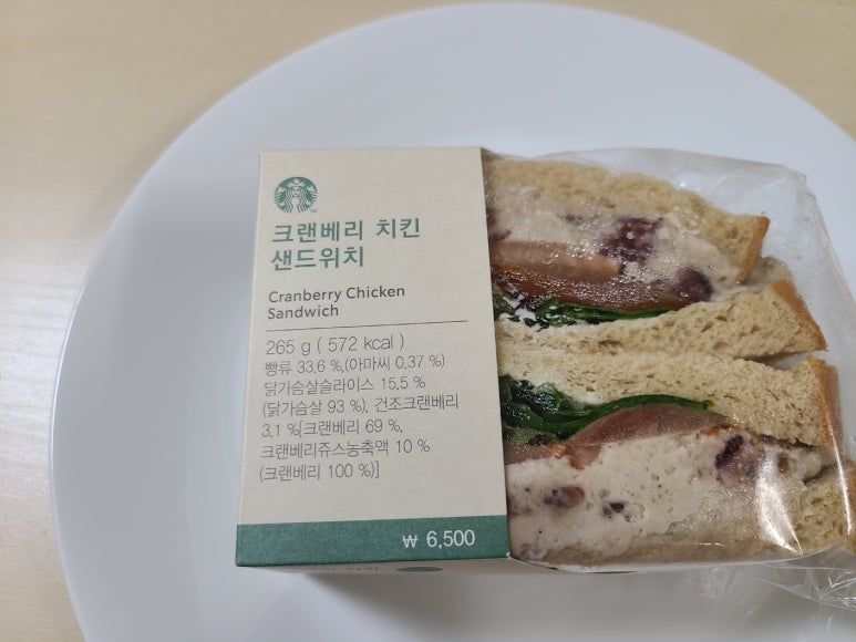 스타벅스안양역점 이미지