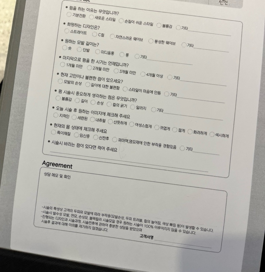 마노드제이미 W용호점 이미지