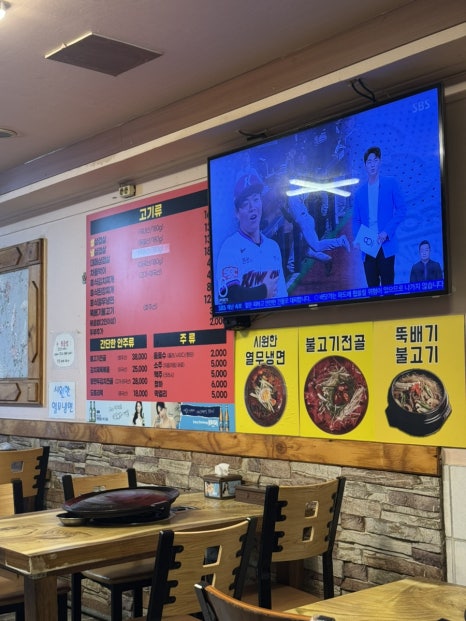 엄마밥집솥뚜껑 이미지