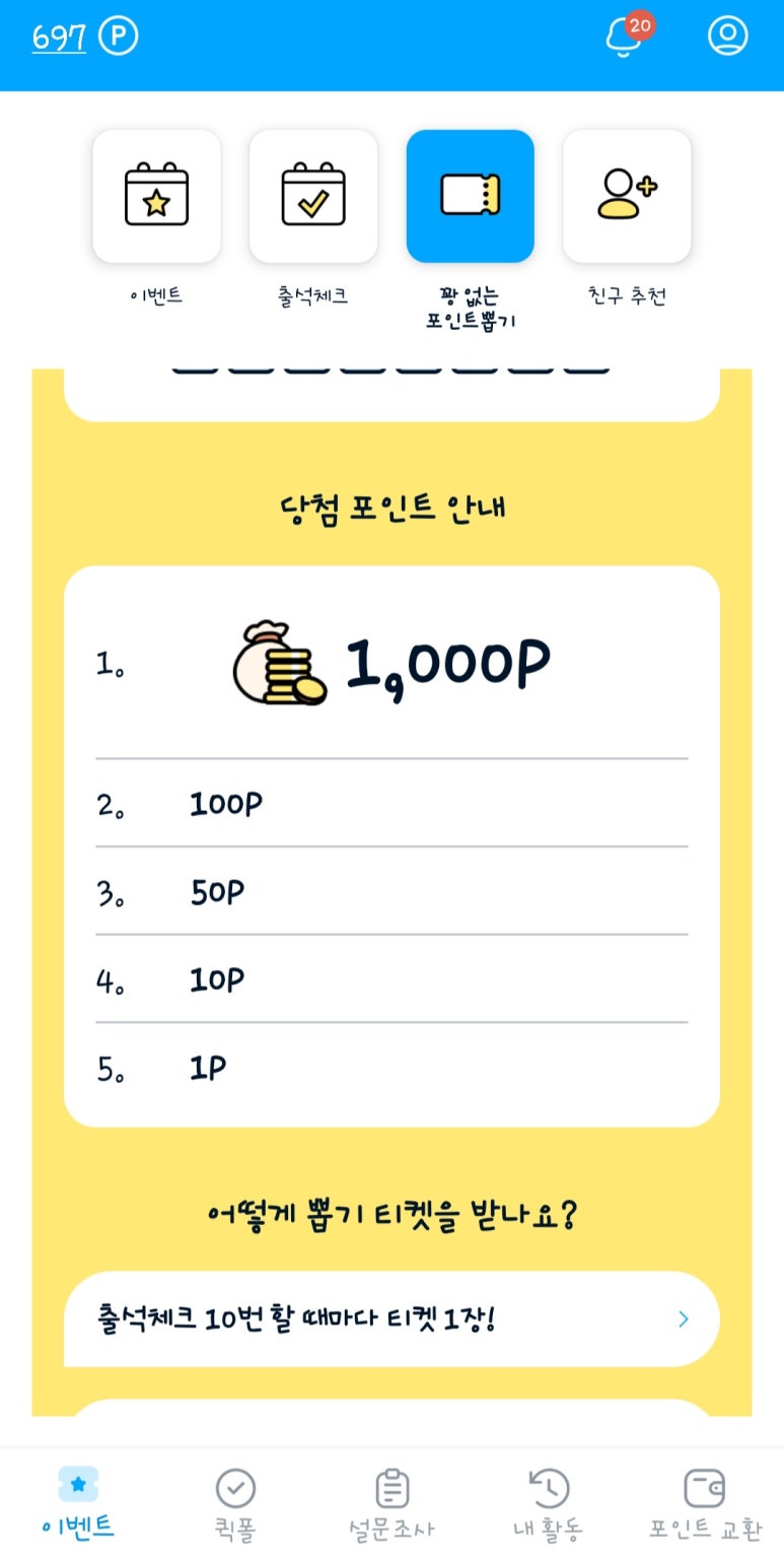나우테크 이미지