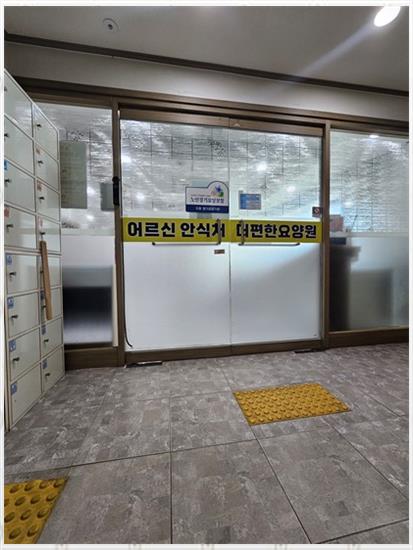 더편한요양원 이미지