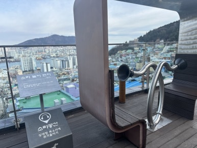 전망대 전경 포토존 이미지