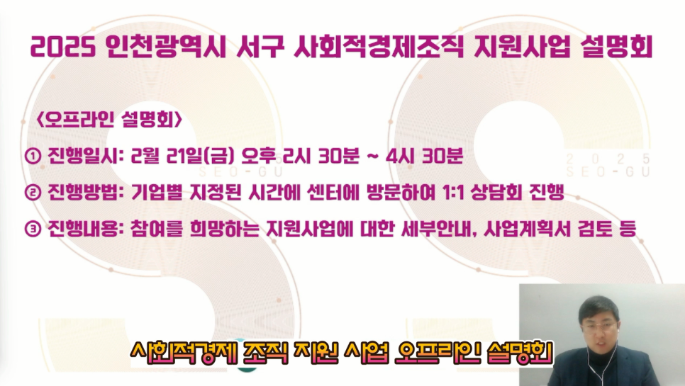 사회적협동조합임팩트인소셜 이미지