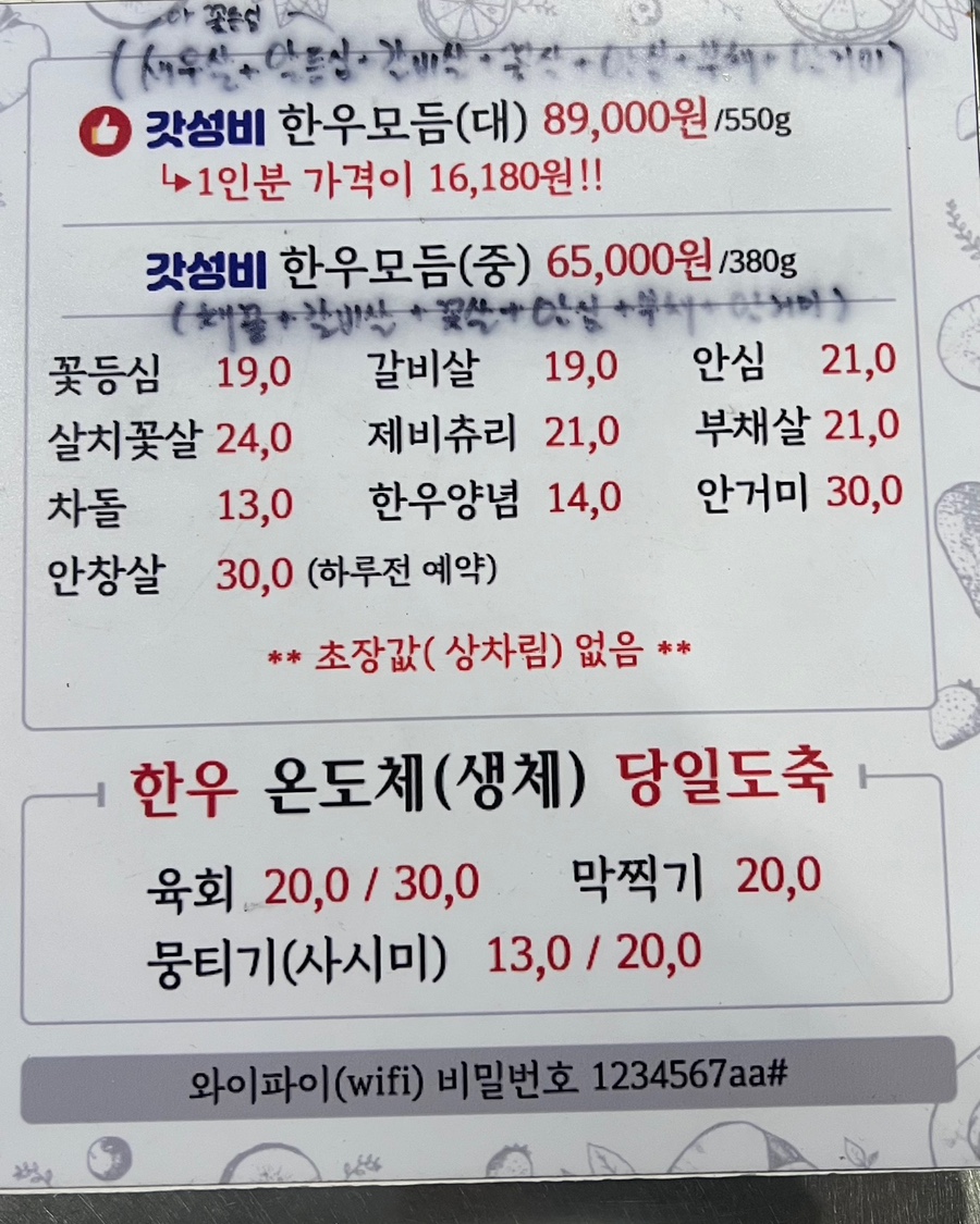 신정축산 이미지