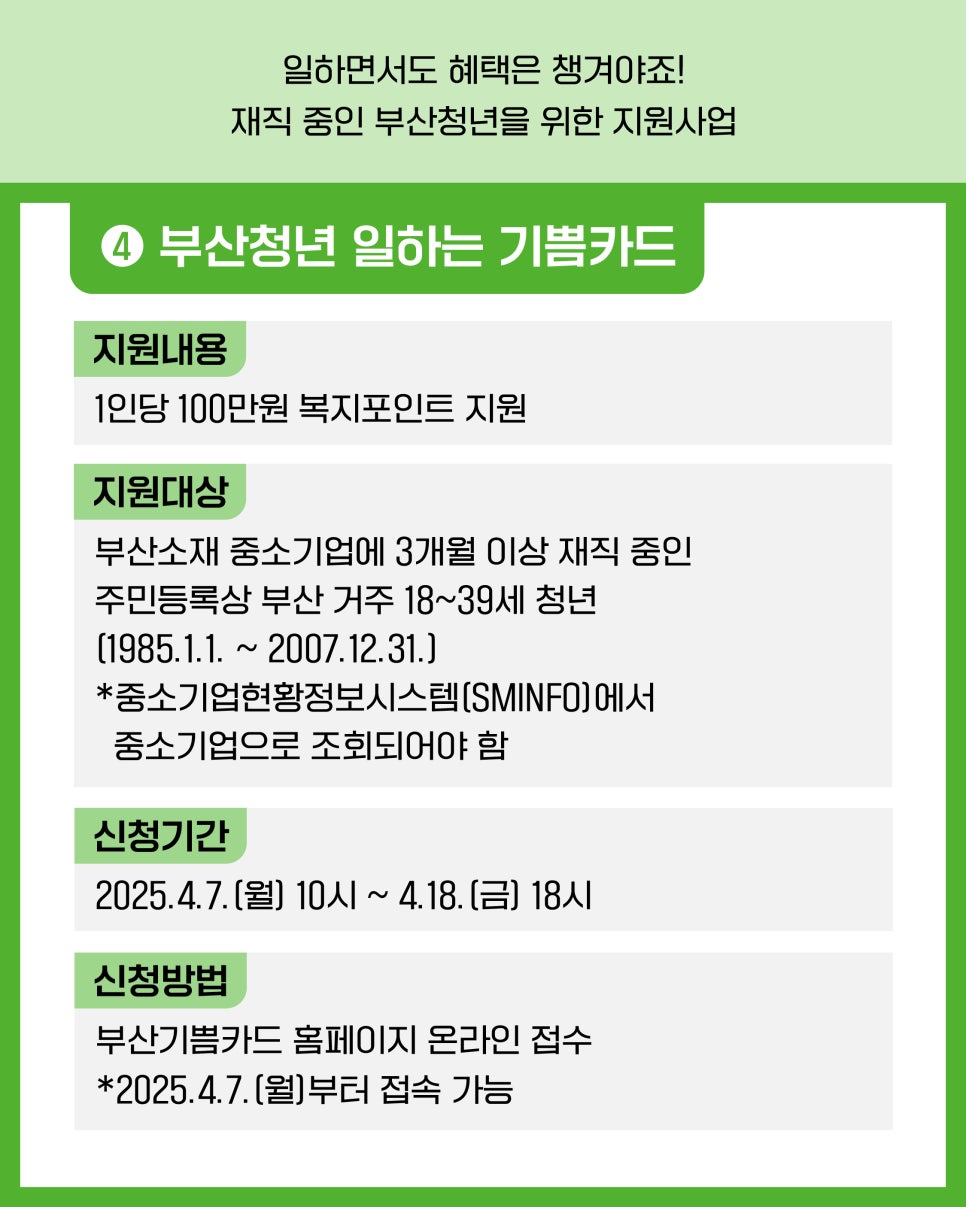 대상드림벨트 이미지