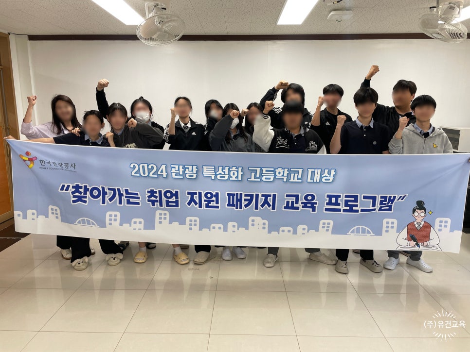 유건교육 이미지