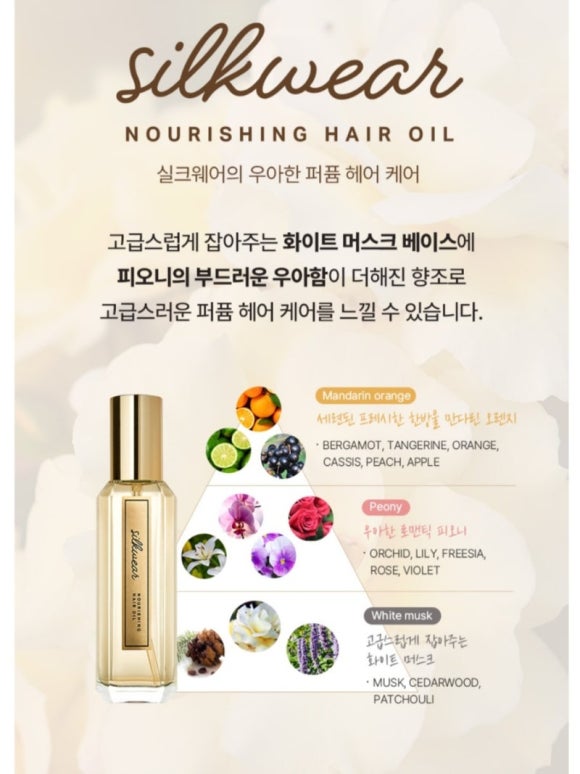 모두오일 이미지