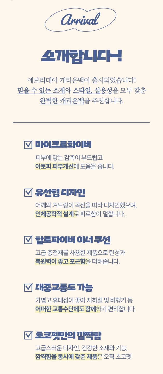 캐리하우스 이미지