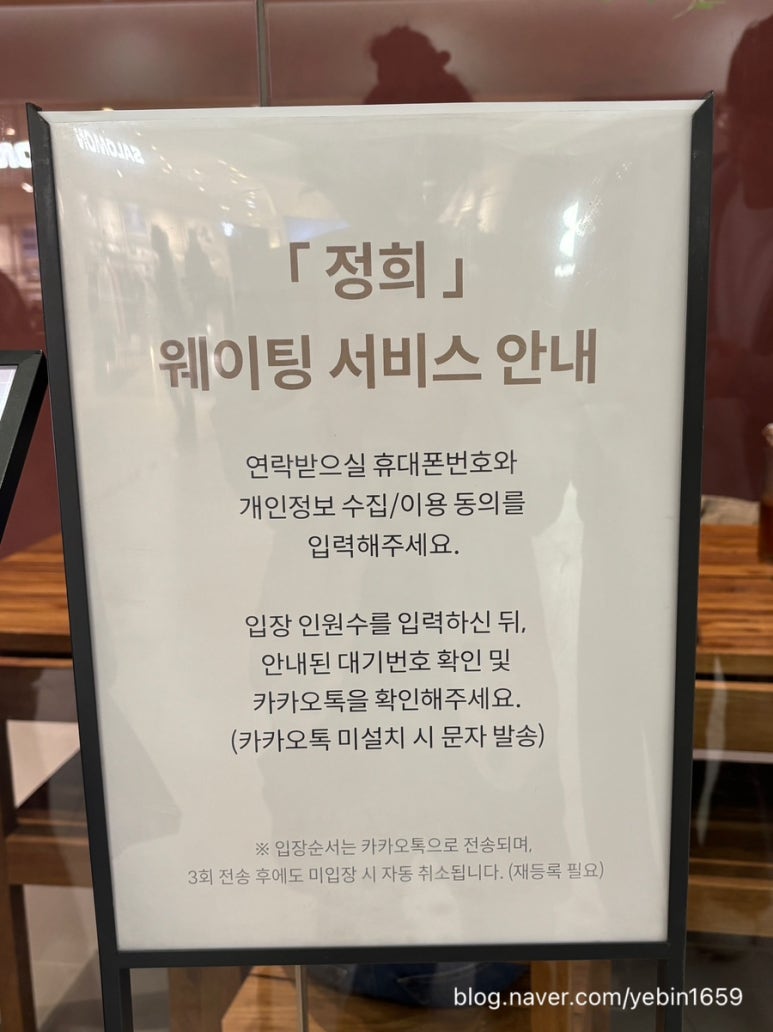 정희마트 이미지