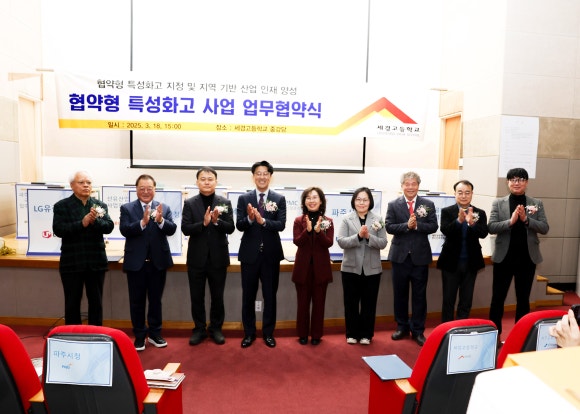 유플러스메디칼 이미지