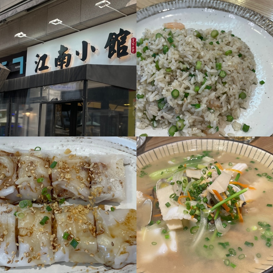 강남소관 이미지