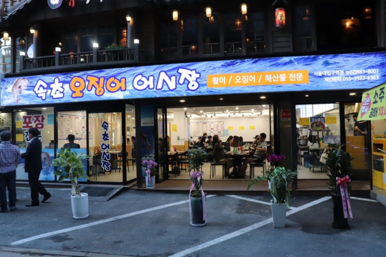 속초역 이미지