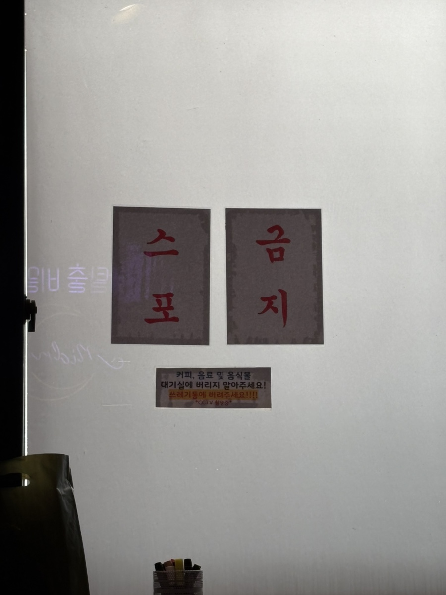 럭키오스크 이미지