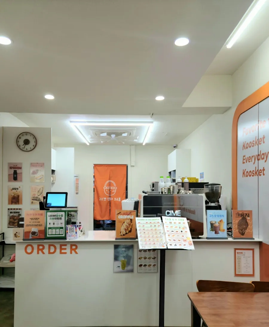 구스켓인더크로플 이미지