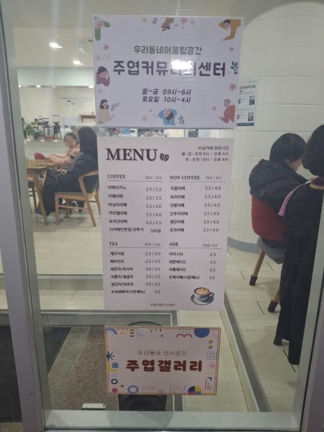 주엽마실 이미지