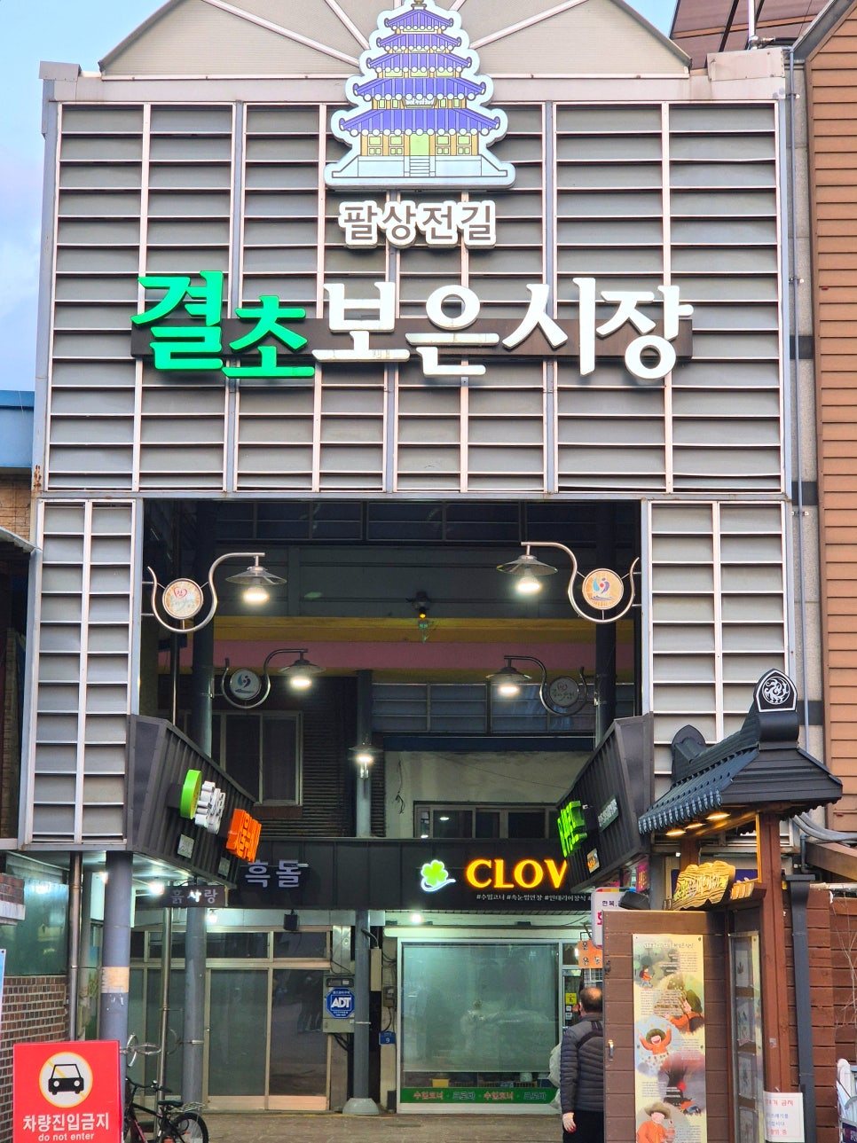 중부축산물도매센터 이미지