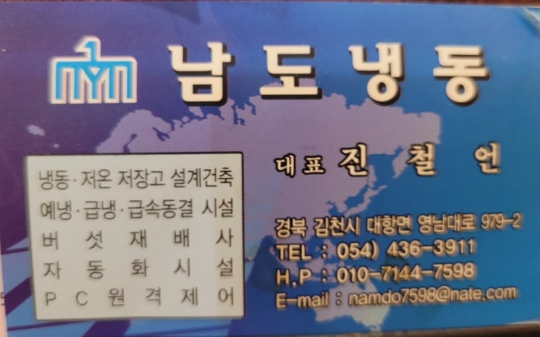 남도전기조명 이미지