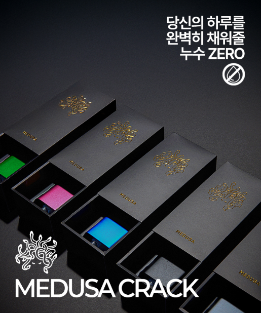 전자담배여기어때청주점 이미지