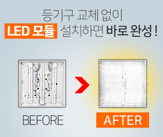 그린하우스닥터 이미지