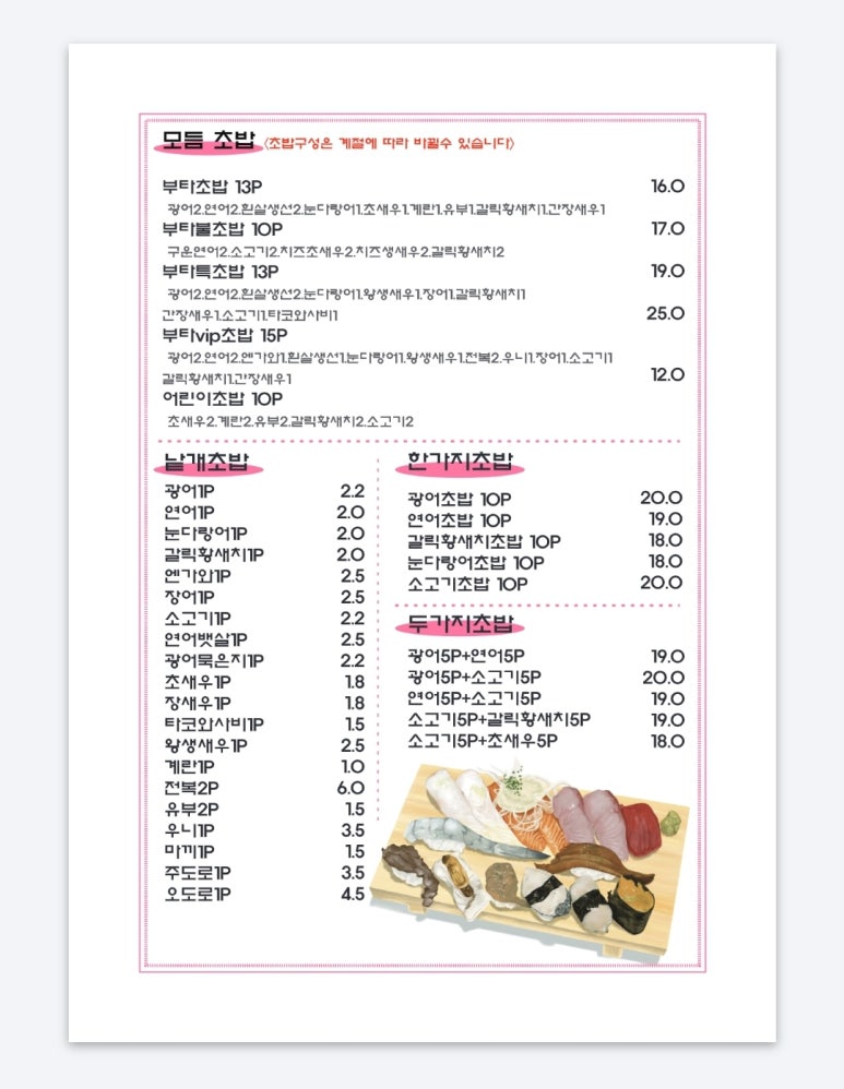 부타스시 이미지