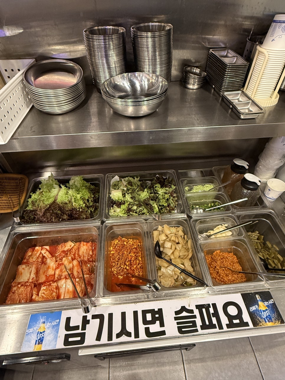 식껍구로디지털단지역점 이미지