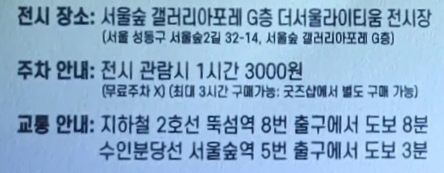 갤러리아이티 이미지