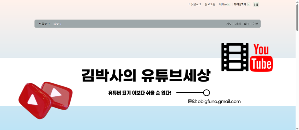 창대 파트너스 이미지