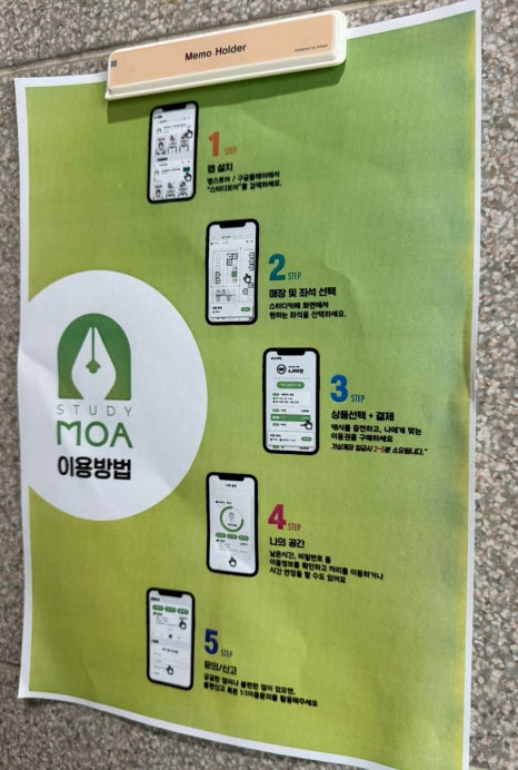 워크앤스터디24 이미지