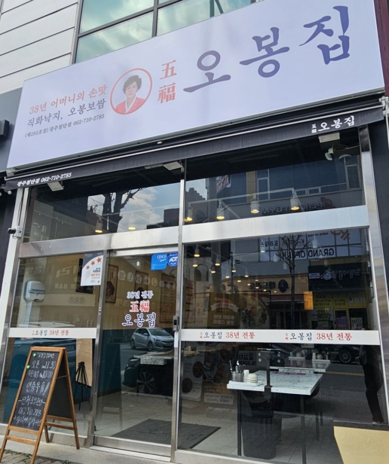 스마일스토리광주평생교육원 이미지