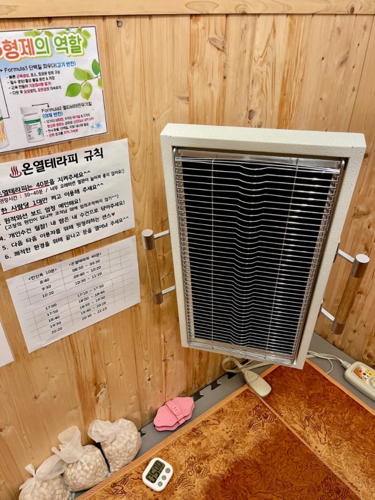 비비테라피 이미지
